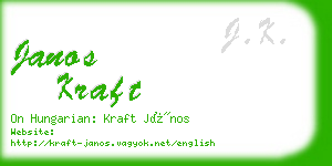 janos kraft business card